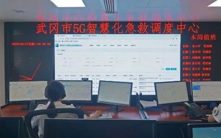 5G急診急救/5G智慧型救護車天榮醫療-中秋節后返崗，注意安全！